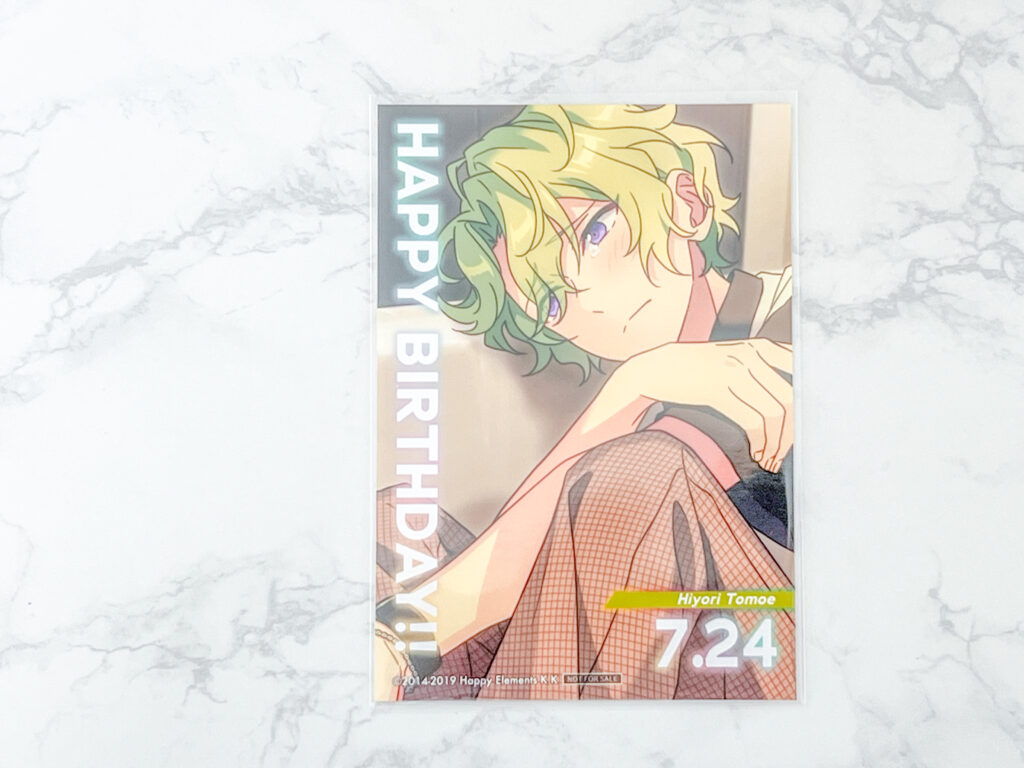 あんスタブロマイド