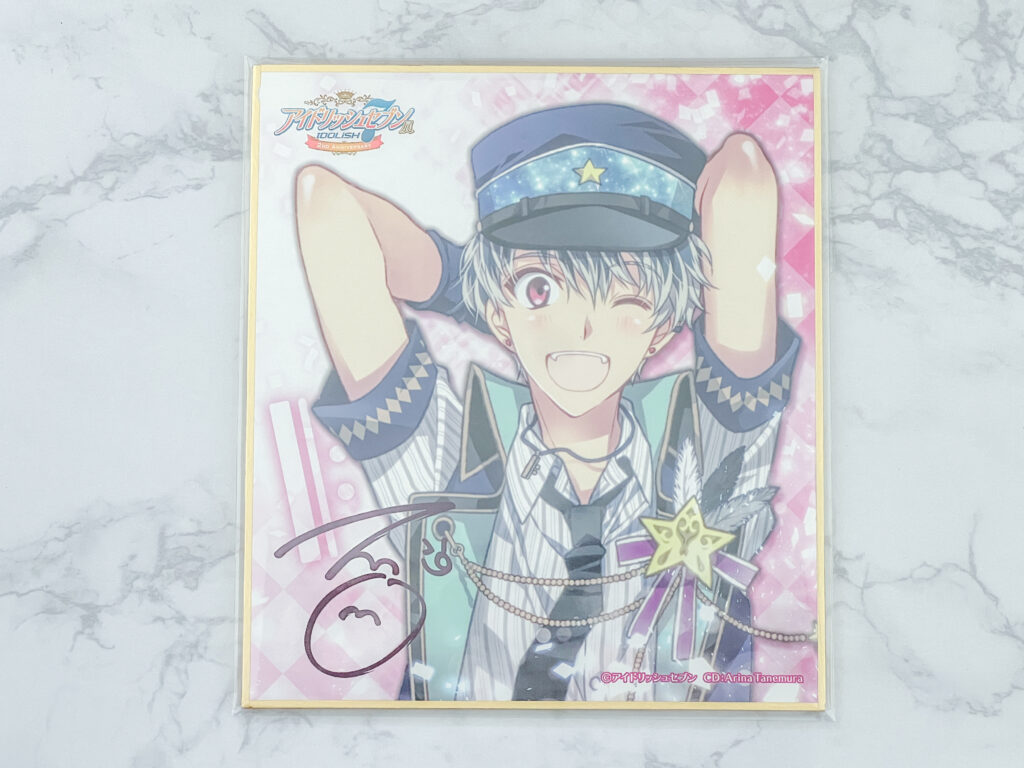 アイナナミニ色紙